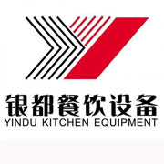 聊城银都冰箱_聊城银都制冰机_聊城银都冷藏柜_聊城银都四门冷柜_银都万能蒸烤箱-银都餐饮设备股份有限公司